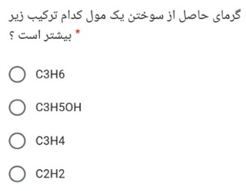 دریافت سوال 4