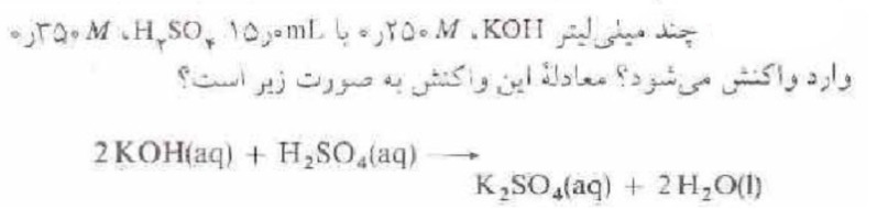 دریافت سوال 21