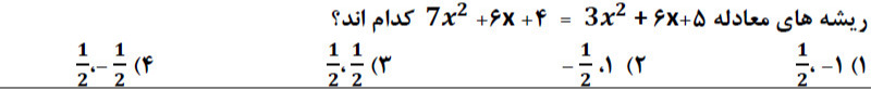 دریافت سوال 4