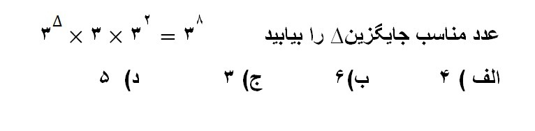 دریافت سوال 17