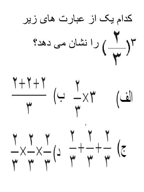 دریافت سوال 9