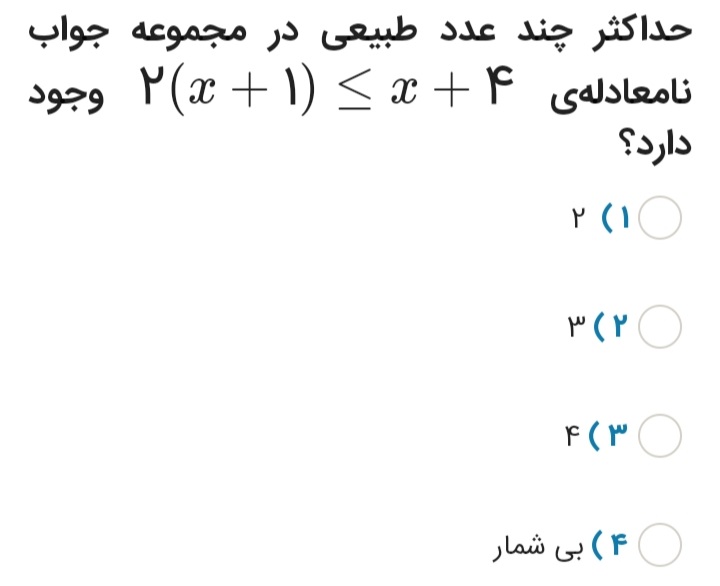 دریافت سوال 5