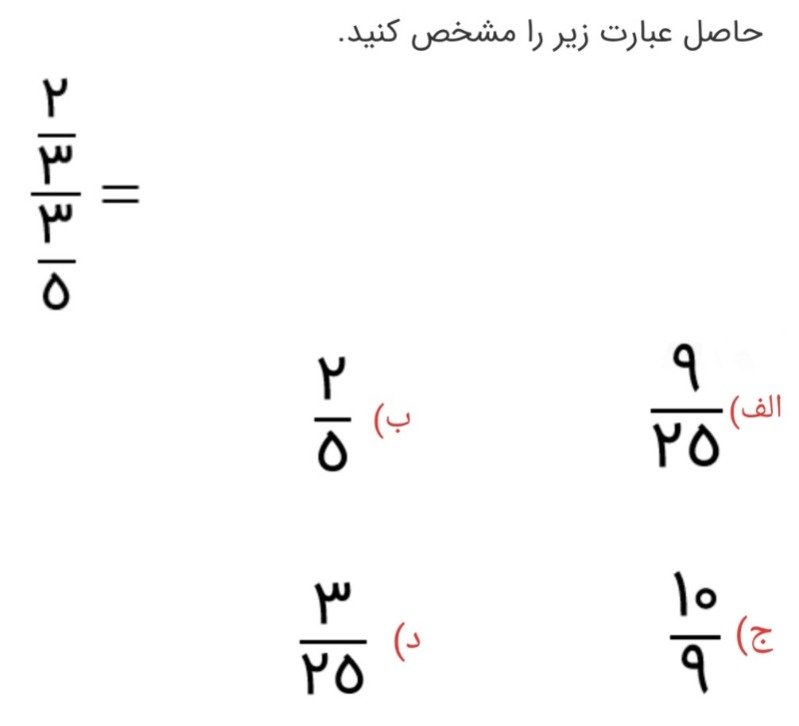 دریافت سوال 16