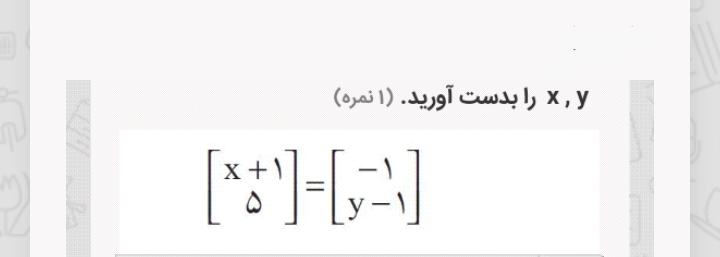 دریافت سوال 36