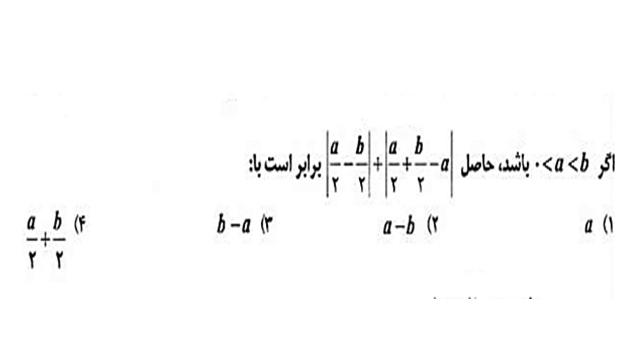 دریافت سوال 6