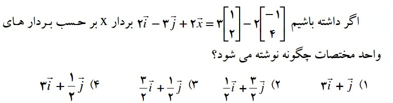 دریافت سوال 6