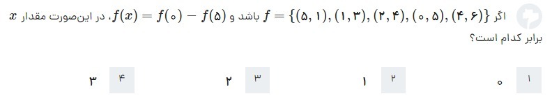 دریافت سوال 22