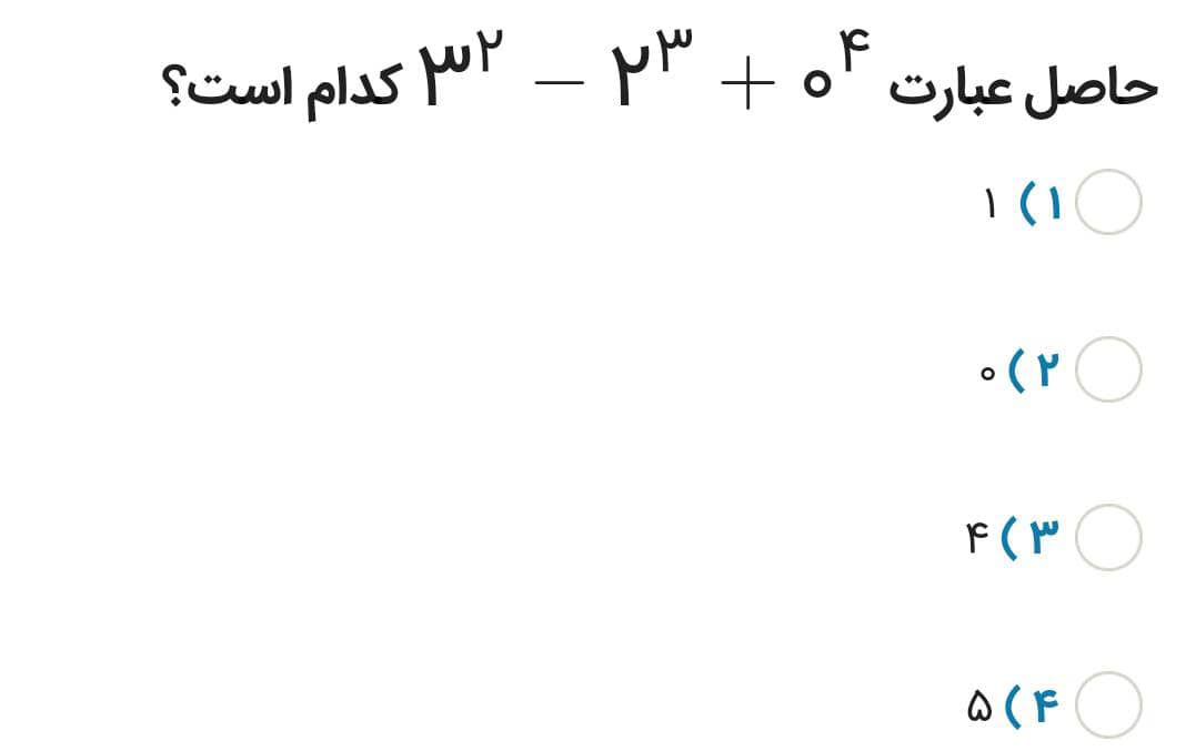 دریافت سوال 2