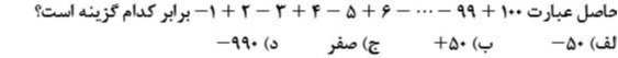 دریافت سوال 1