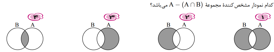 دریافت سوال 8