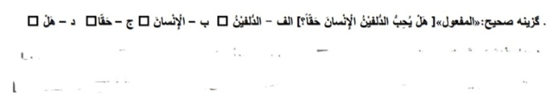 دریافت سوال 17