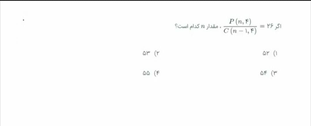 دریافت سوال 20