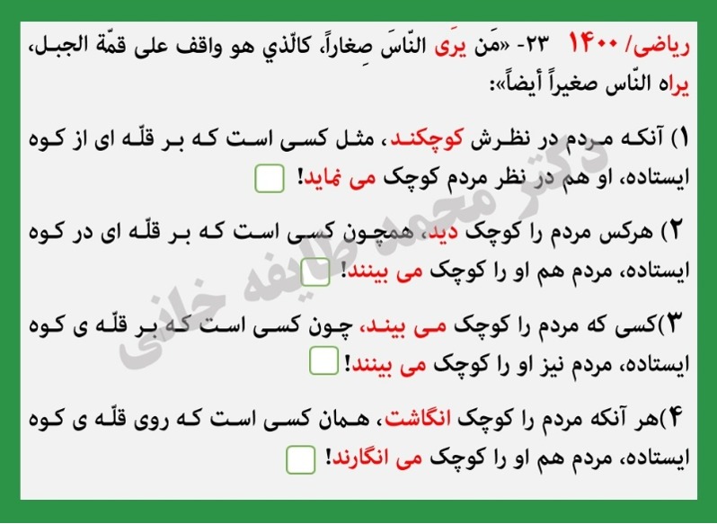 دریافت سوال 3