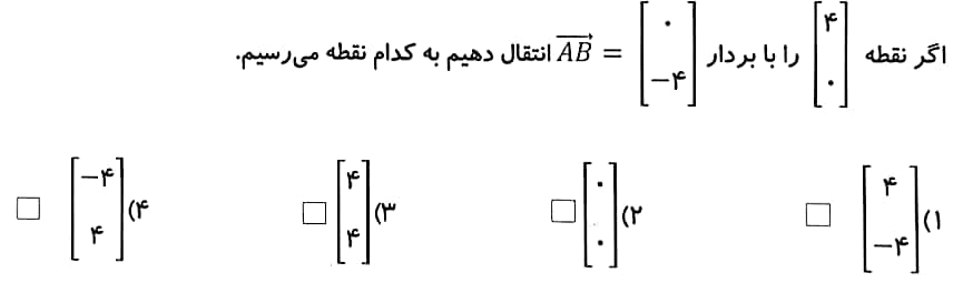 دریافت سوال 22