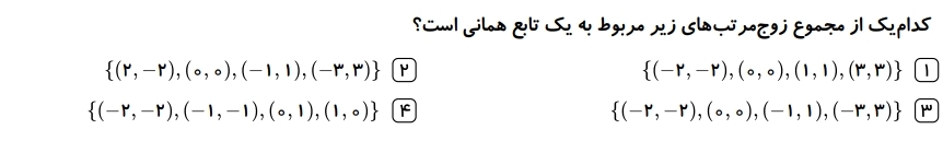 دریافت سوال 6