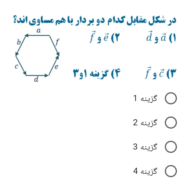 دریافت سوال 22