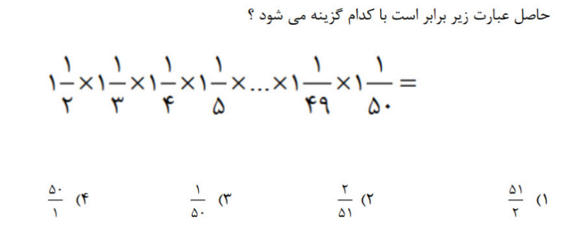 دریافت سوال 13