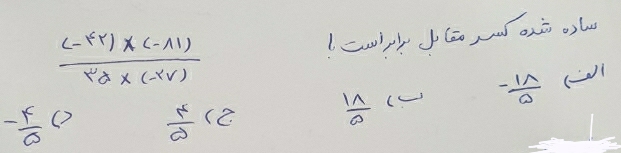 دریافت سوال 7