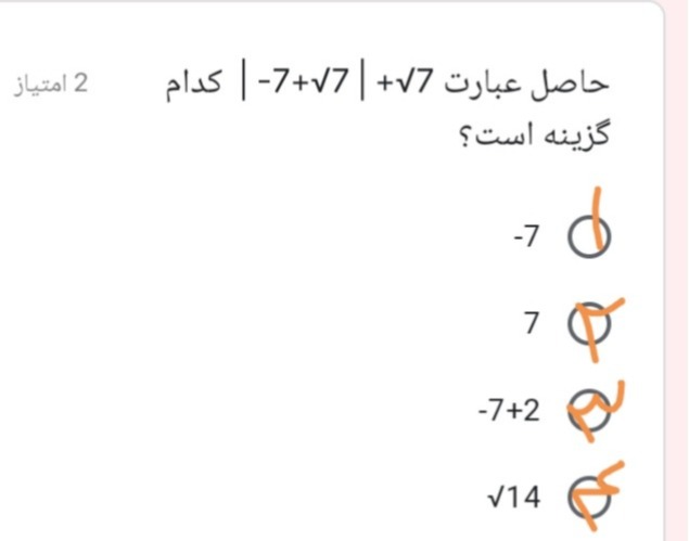 دریافت سوال 10