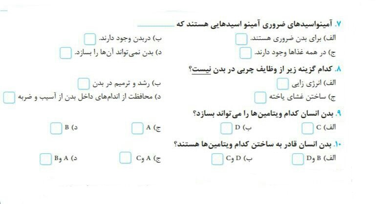 دریافت سوال 17