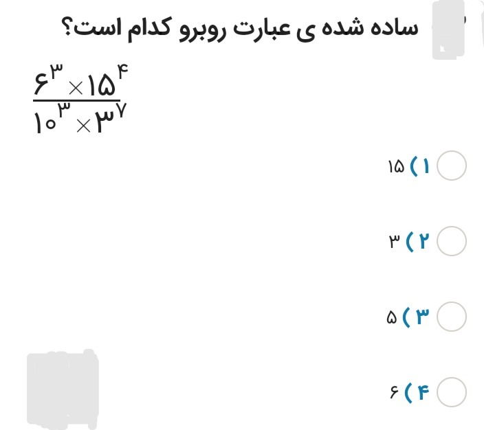 دریافت سوال 27