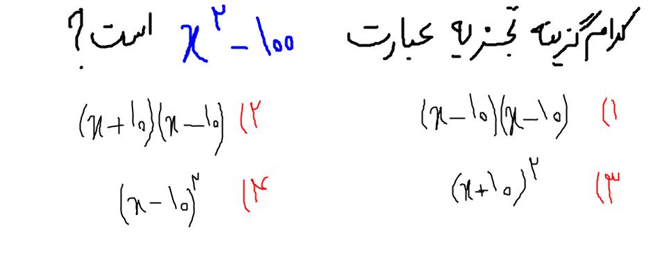 دریافت سوال 7