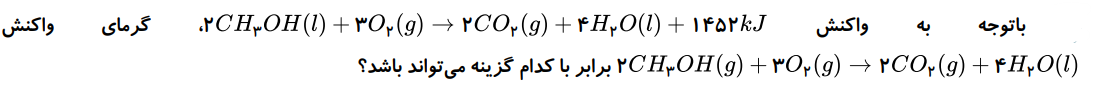 دریافت سوال 11