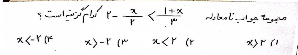 دریافت سوال 7