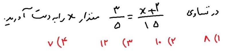 دریافت سوال 1