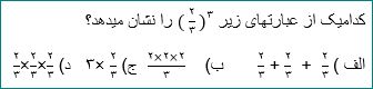 دریافت سوال 21