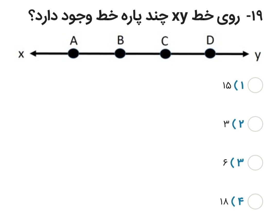 دریافت سوال 4