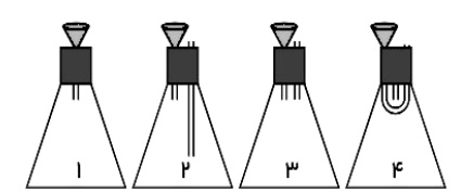 دریافت سوال 7