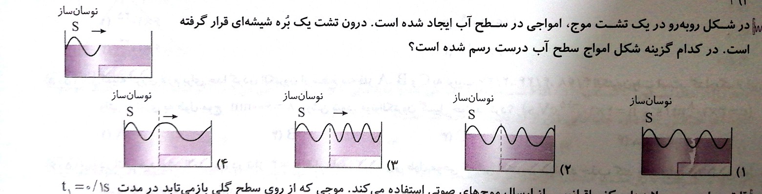 دریافت سوال 20