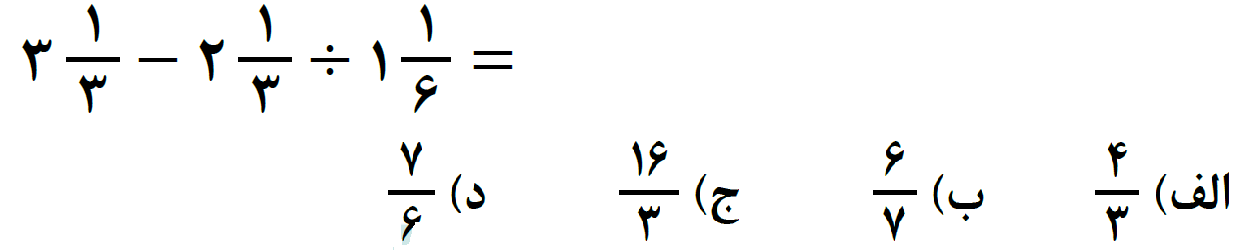 دریافت سوال 4