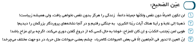 دریافت سوال 21