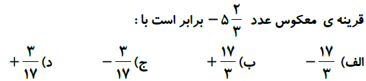 دریافت سوال 2