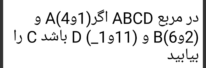 دریافت سوال 3