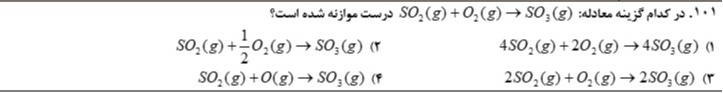 دریافت سوال 1