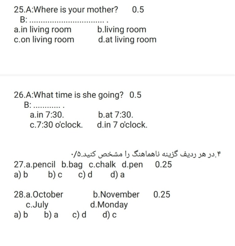 دریافت سوال 28