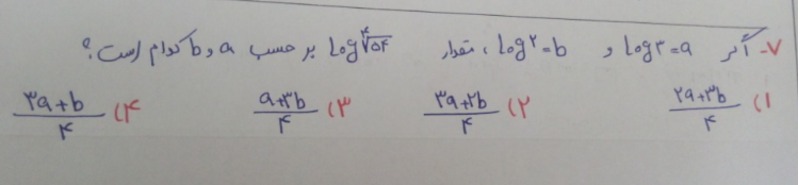 دریافت سوال 10