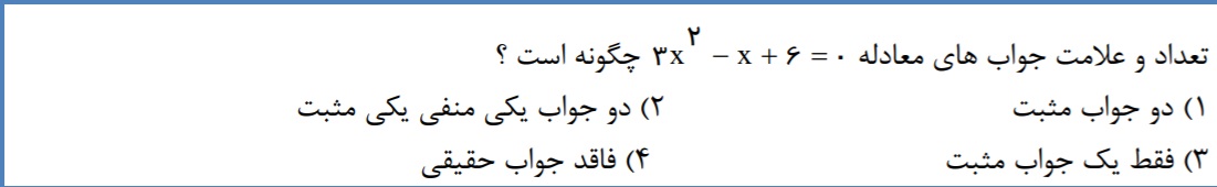 دریافت سوال 15