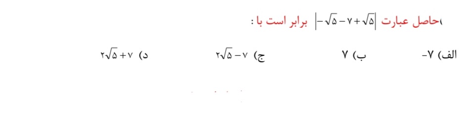 دریافت سوال 31