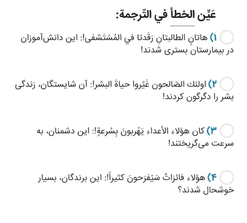 دریافت سوال 5