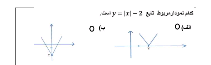 دریافت سوال 4