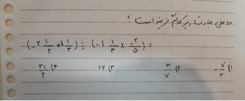 دریافت سوال 9