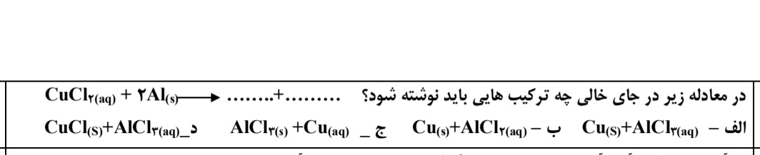 دریافت سوال 3