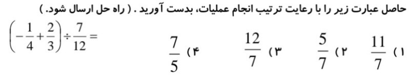 دریافت سوال 1