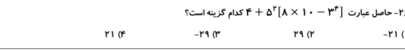 دریافت سوال 1