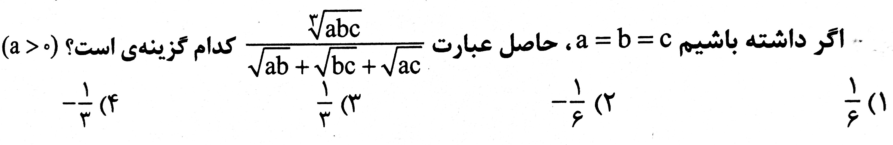 دریافت سوال 7