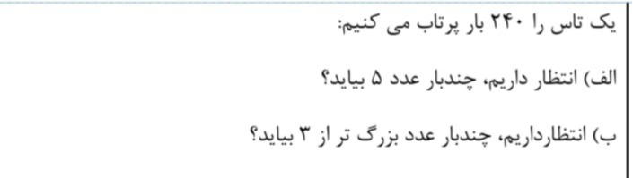 دریافت سوال 21